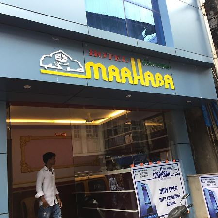 מומביי Hotel Marhaba מראה חיצוני תמונה